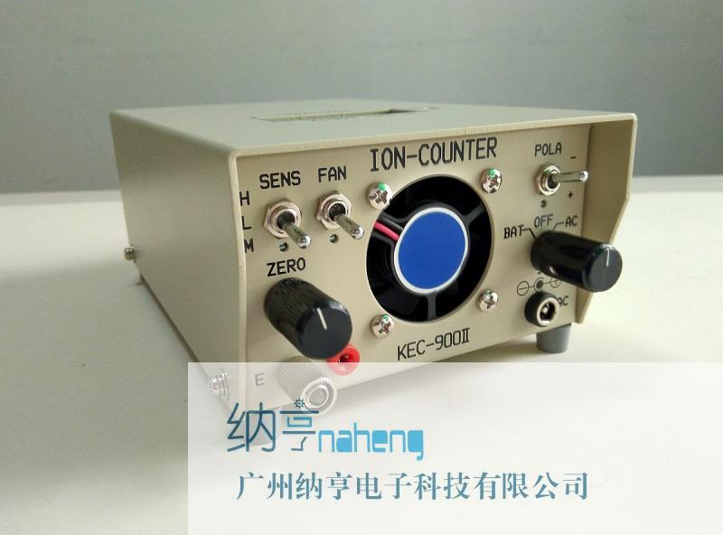 日本KEC-900 II空气中正和负离子浓度检测仪