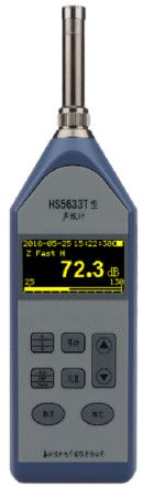 嘉兴恒升HS5633T声级计带有RS232串口